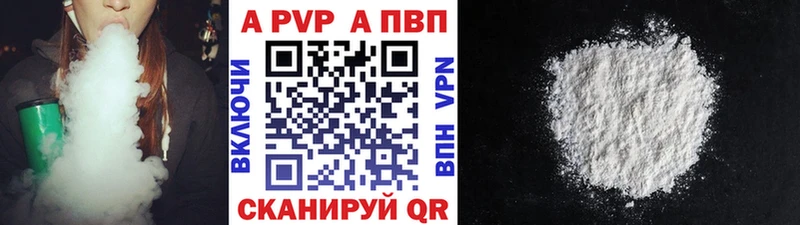 Все наркотики Магас Бошки Шишки  APVP  ГАШ  Cocaine 