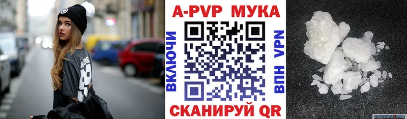 A-PVP мука MEGA ONION Магас купить наркотики сайты