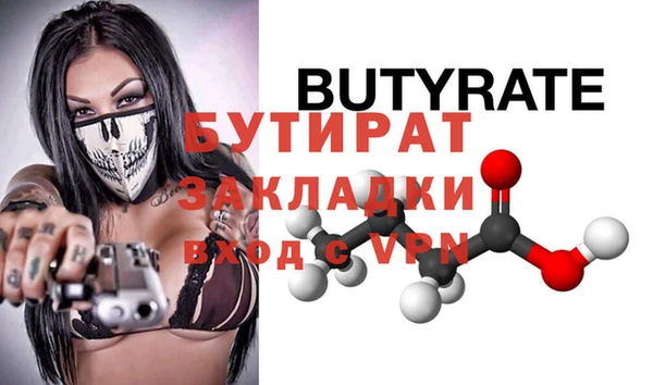 тгк Баксан