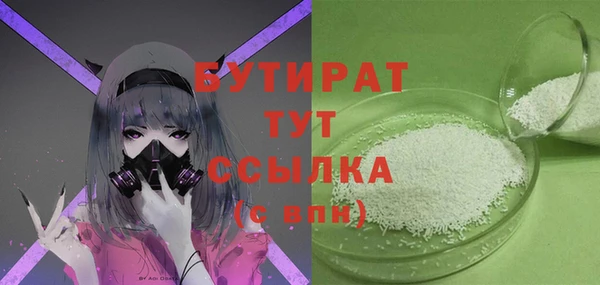 тгк Баксан