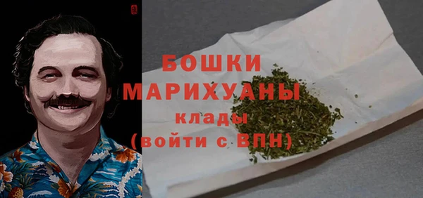 COCAINE Балабаново