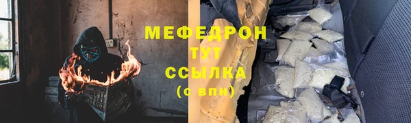 меф Нефтегорск
