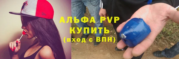 меф Нефтекумск