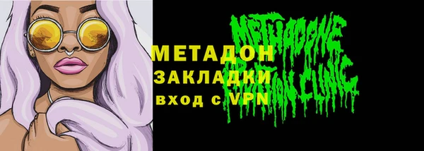 марки nbome Балахна