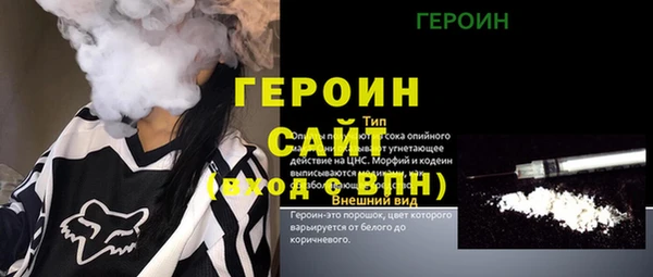 COCAINE Балабаново
