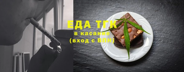 Альфа ПВП Аркадак