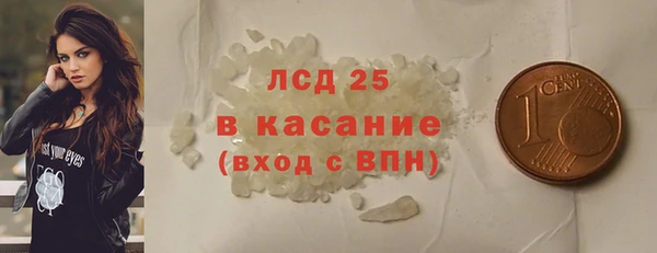 COCAINE Балабаново
