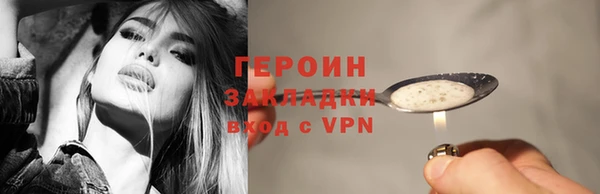 тгк Баксан