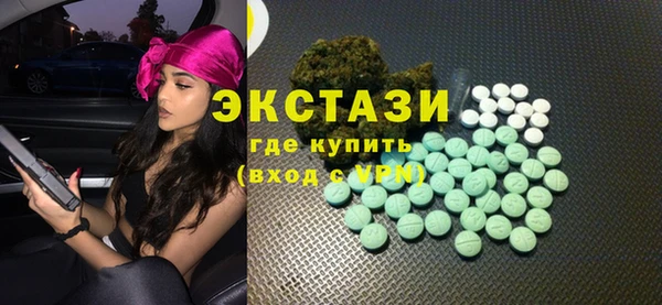 марки nbome Балахна