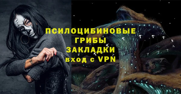 марки nbome Балахна