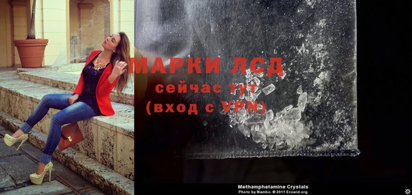 тгк Баксан