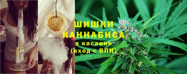COCAINE Балабаново