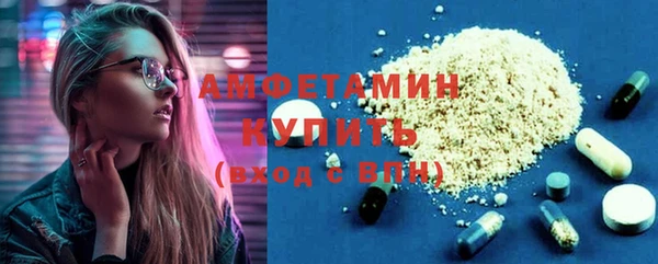 тгк Баксан