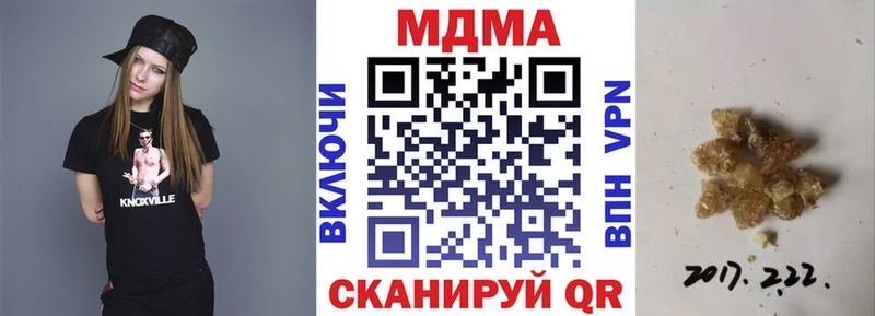 блэк спрут как войти  Магас  МДМА Molly 