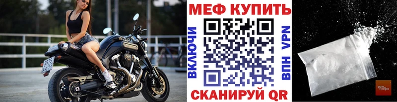 OMG сайт  где купить наркотик  Магас  Мефедрон кристаллы 