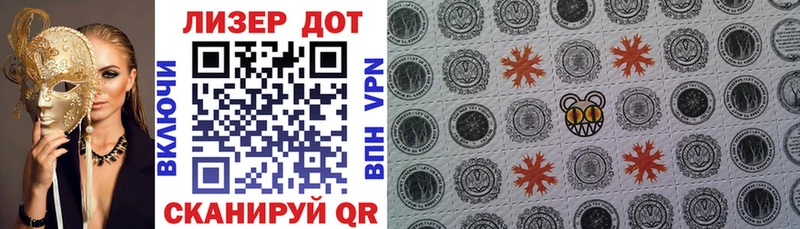 Марки N-bome 1,5мг  Магас 